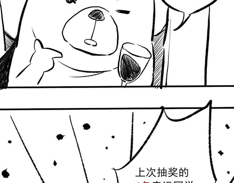 第34话 大家族继承者登场165