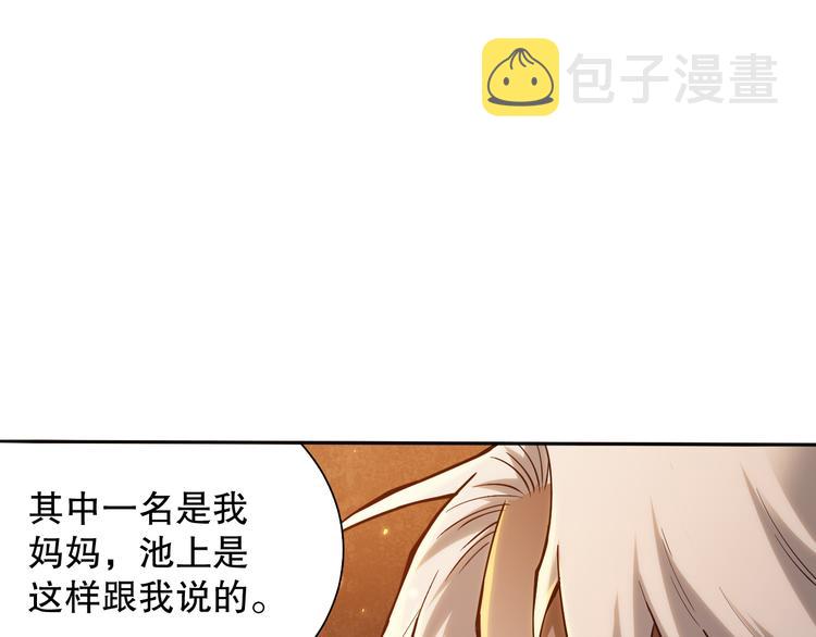 第111话 罗格·格多64