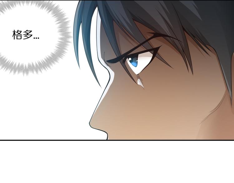 第91话 就是这个moment56