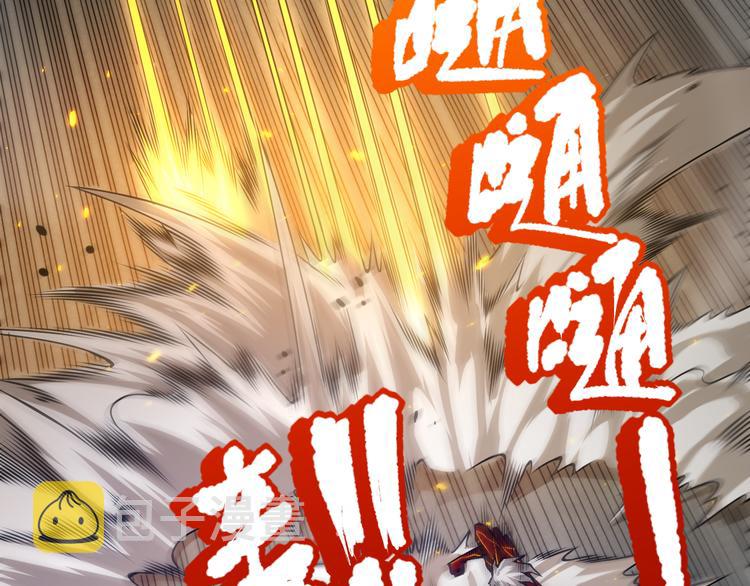 第102话 五英的战力！52