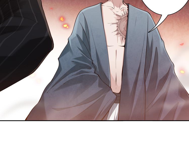 第119话 恶意的最终觉醒？54