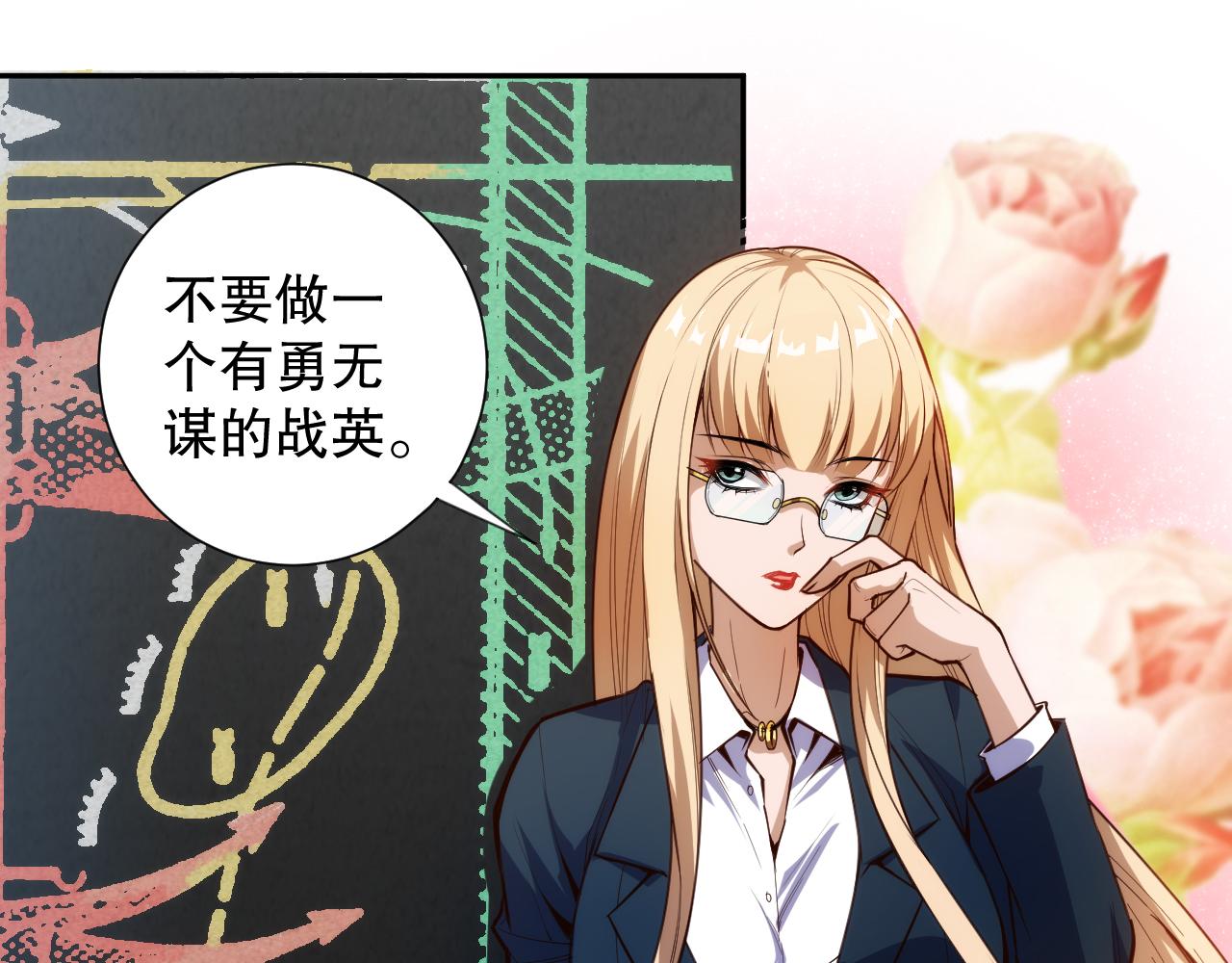 第208话 我们回来了129