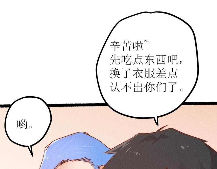 番外 不一样的“魂意”34