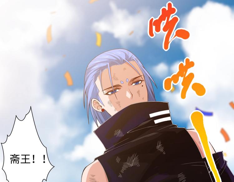第58话 罗格VS上宫罗罗亚3