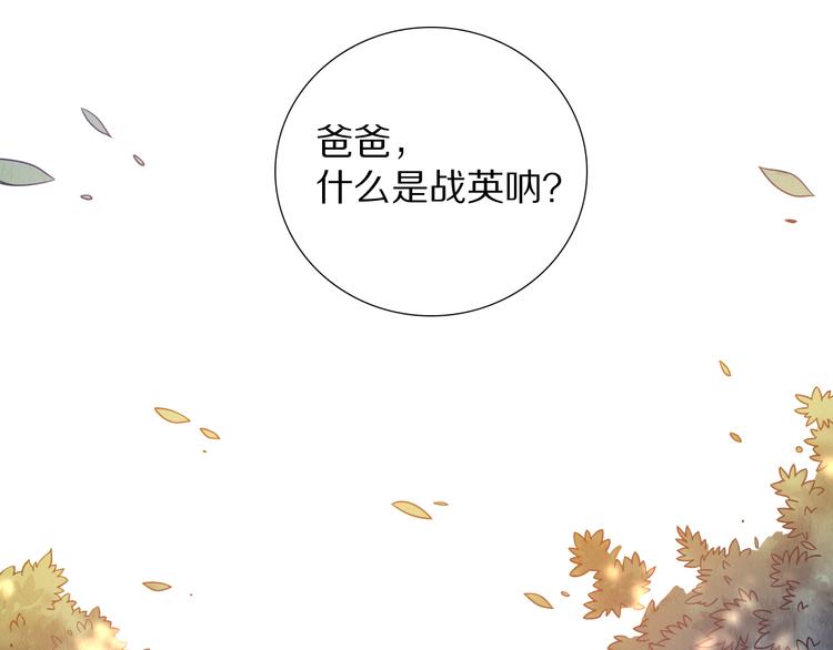 第89话 困兽斗！猎物的哀嚎！98