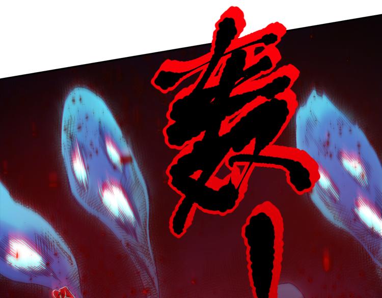 第133话 罗格与斋王对决！144