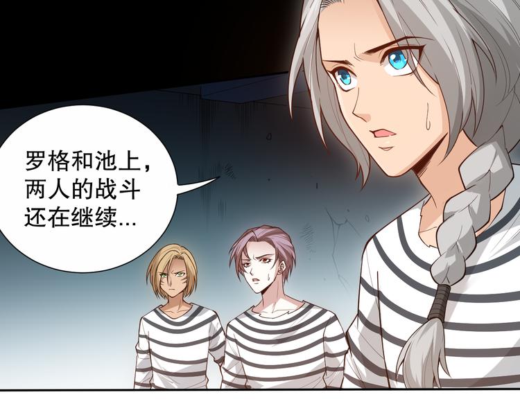 第130话 月刃登场！61