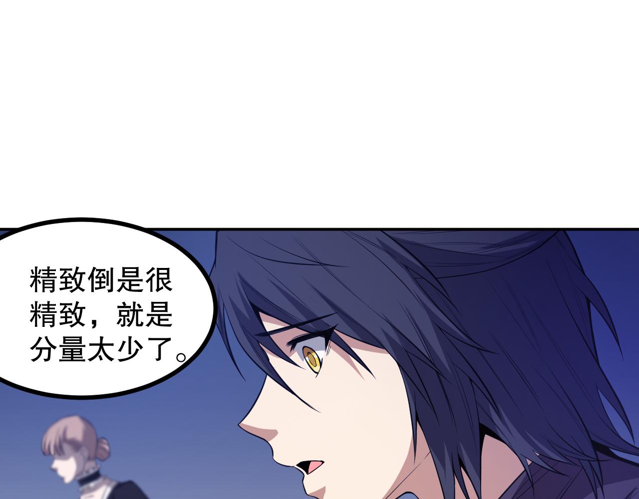 第187话 不安宴席56