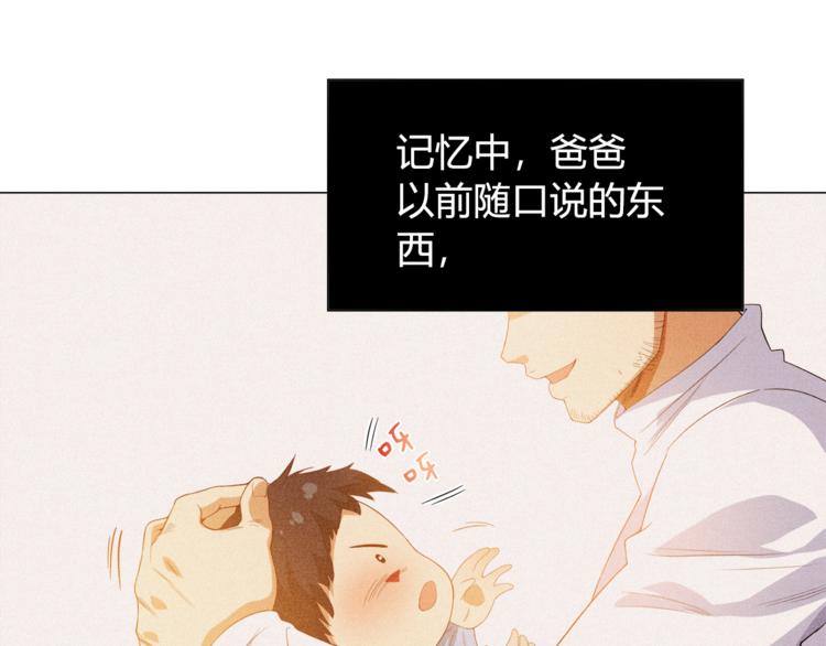 第7话 送葬63