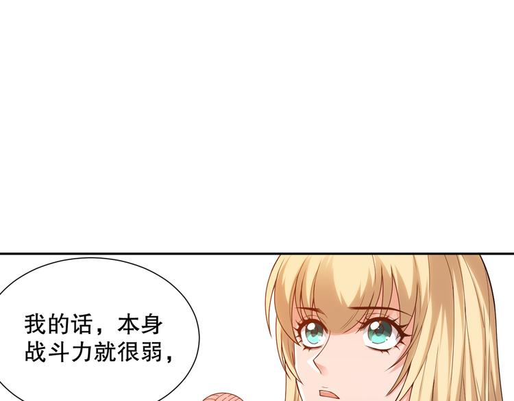 第106话 上宫家族的秘密！132