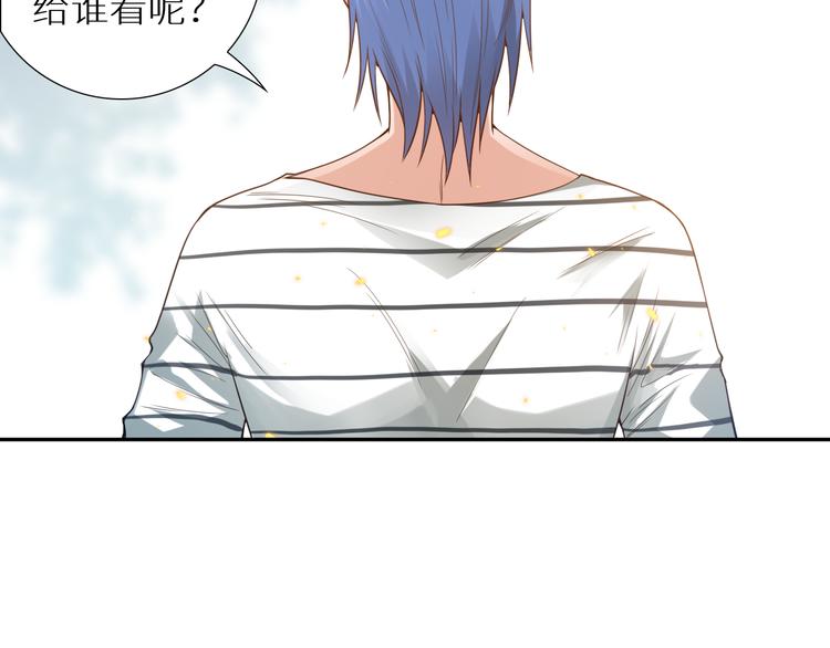 第97话 斋王的危机！114