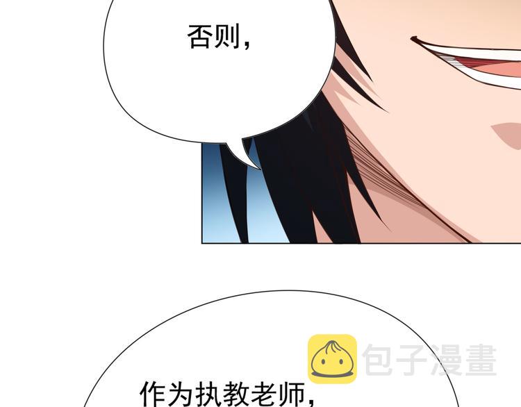 第13话 第一个坑爹任务28