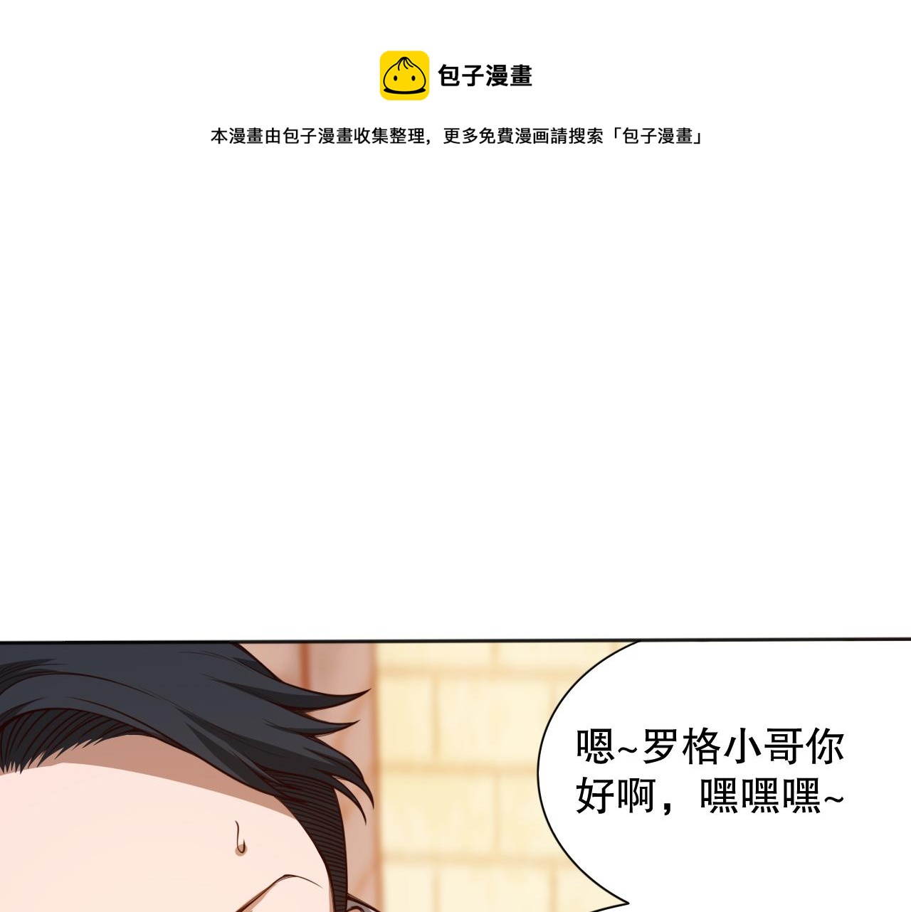 第181话 剑拔弩张120