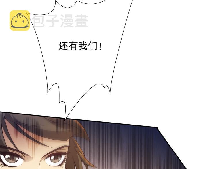 第103话 至于谁来，都一个样122