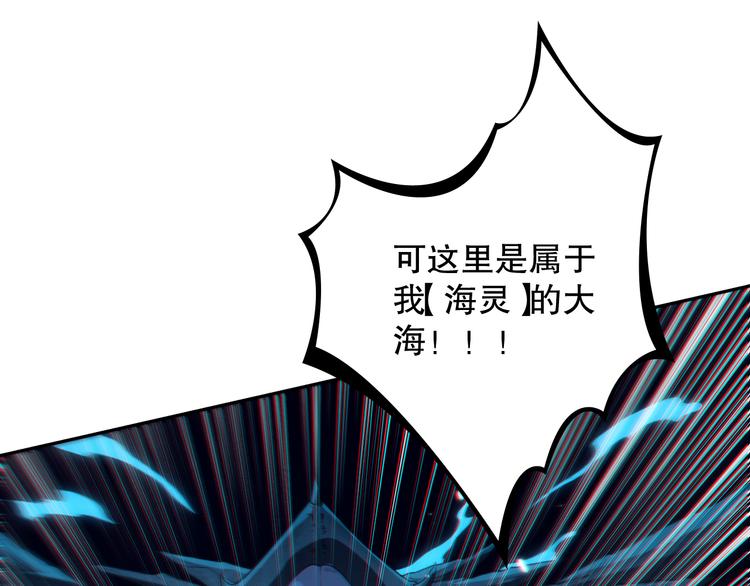 第124话 大海的焚灭130