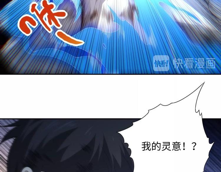 第34话 大家族继承者登场36