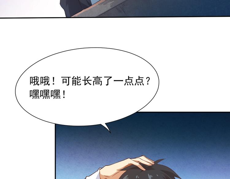 第20话 残酷89