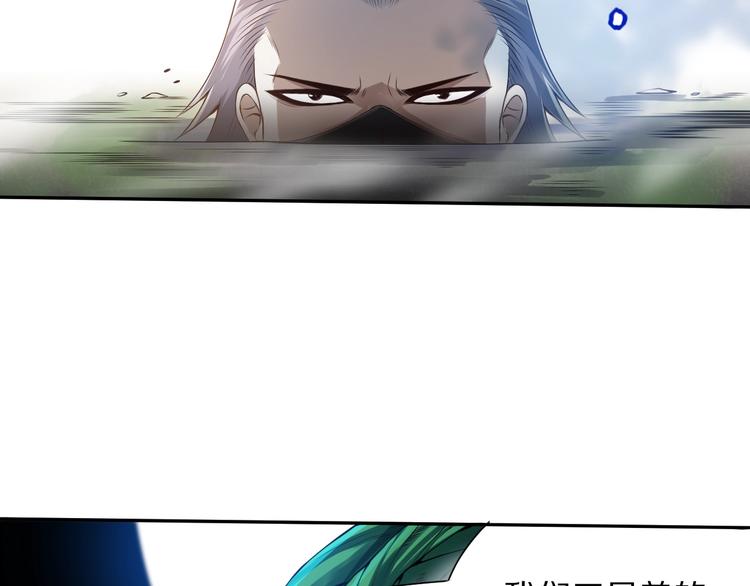 第83话 斋王的危机98