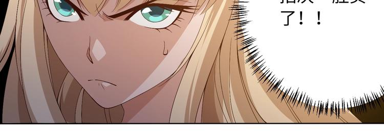 第54话 战败？54