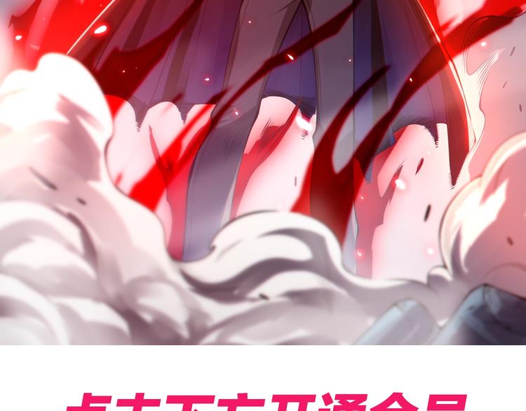 第68话 愤怒才是我的力量！156
