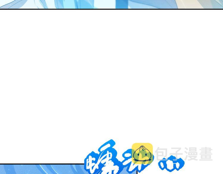 第111话 罗格·格多143