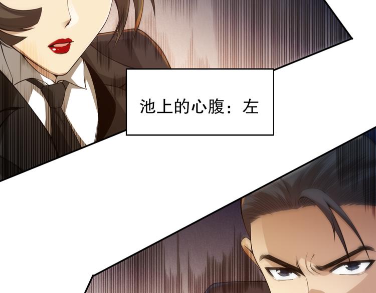 第103话 至于谁来，都一个样123