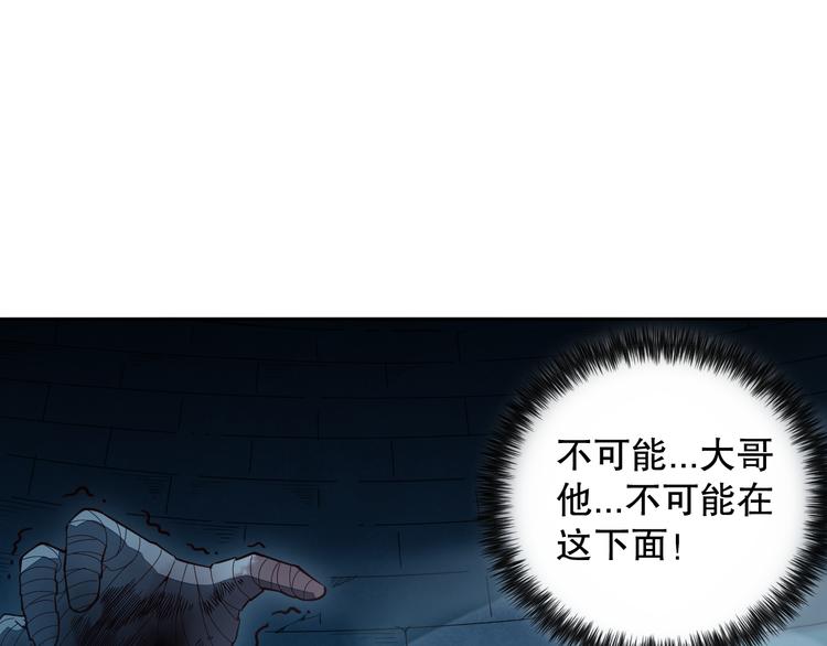第128话 绝处逢生55