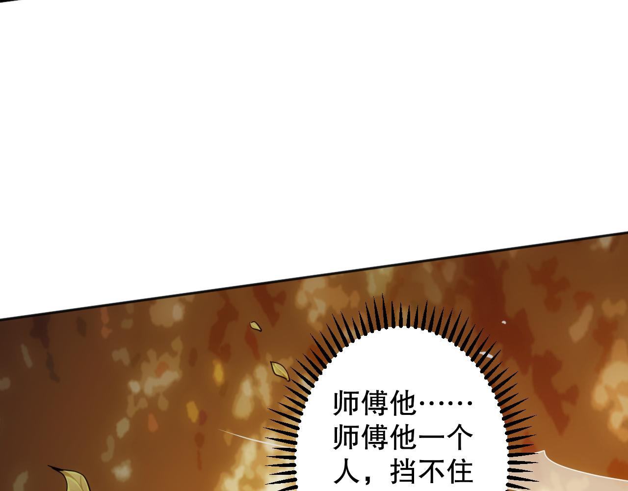 第199话 最后的温馨164