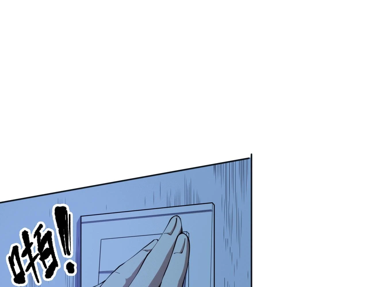 第217话 眼见之处42