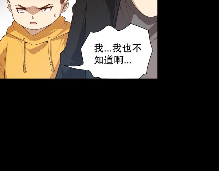 第126话 斋王与罗格童年相遇4
