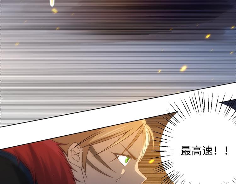 第47话 意料之外的变故102