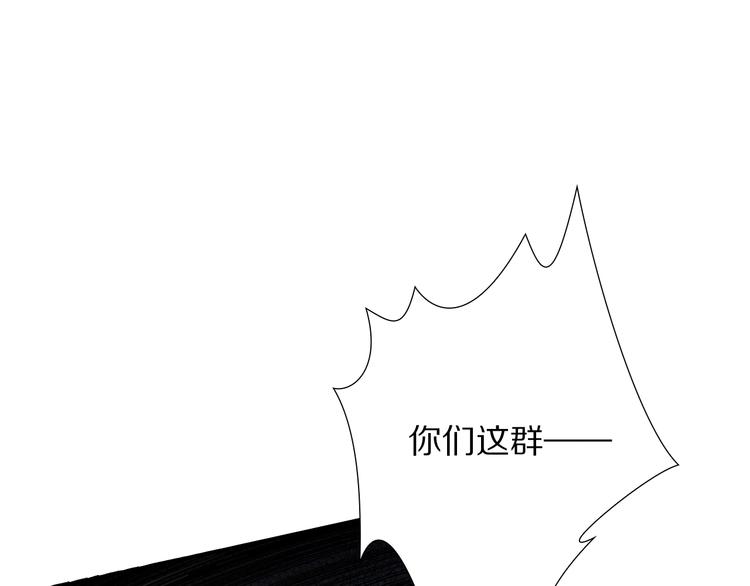 第91话 就是这个moment170