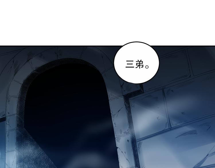 第127话 荒神八汰145