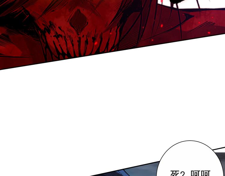 第130话 月刃登场！12