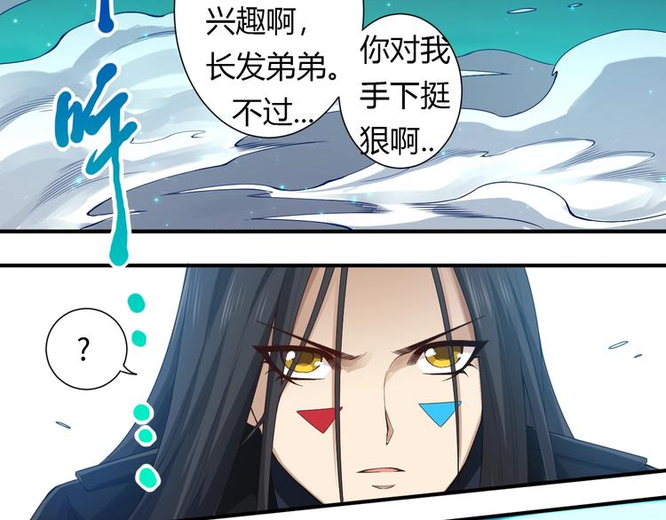 第67话 boss降临？126