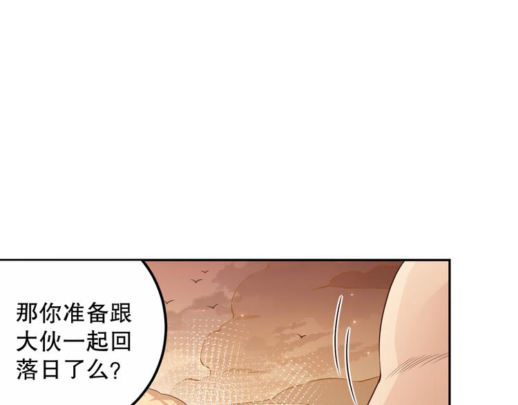 第137话 我会回来的138