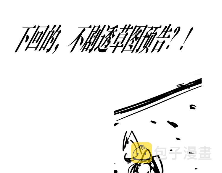 第87话 高级战英的战斗！194