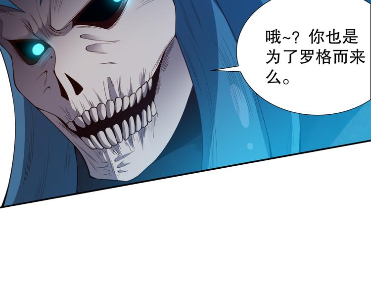 第103话 至于谁来，都一个样51