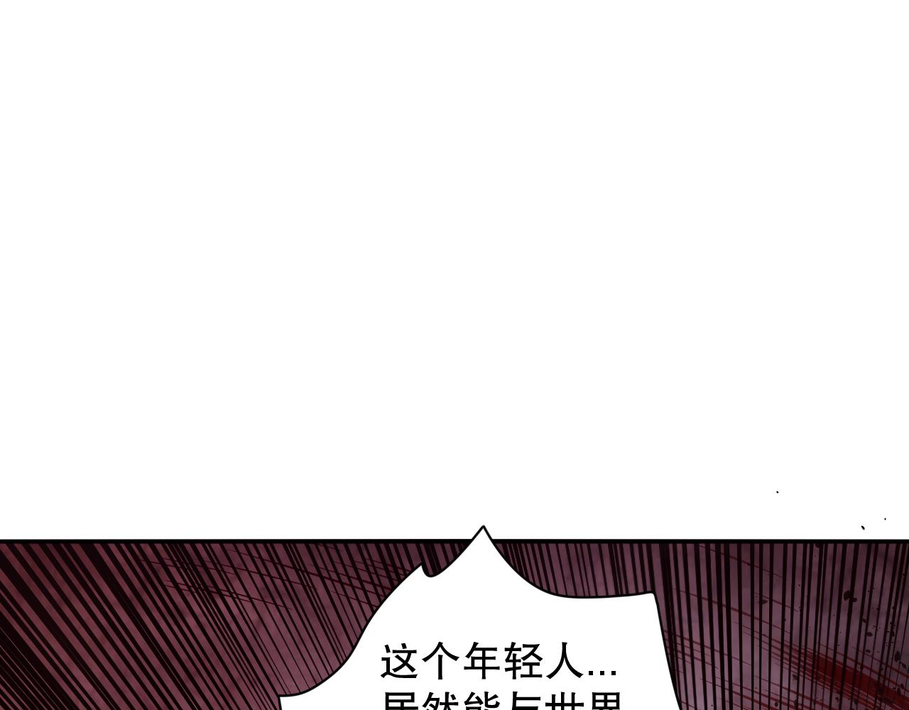 第155话 命途中的惊变！114