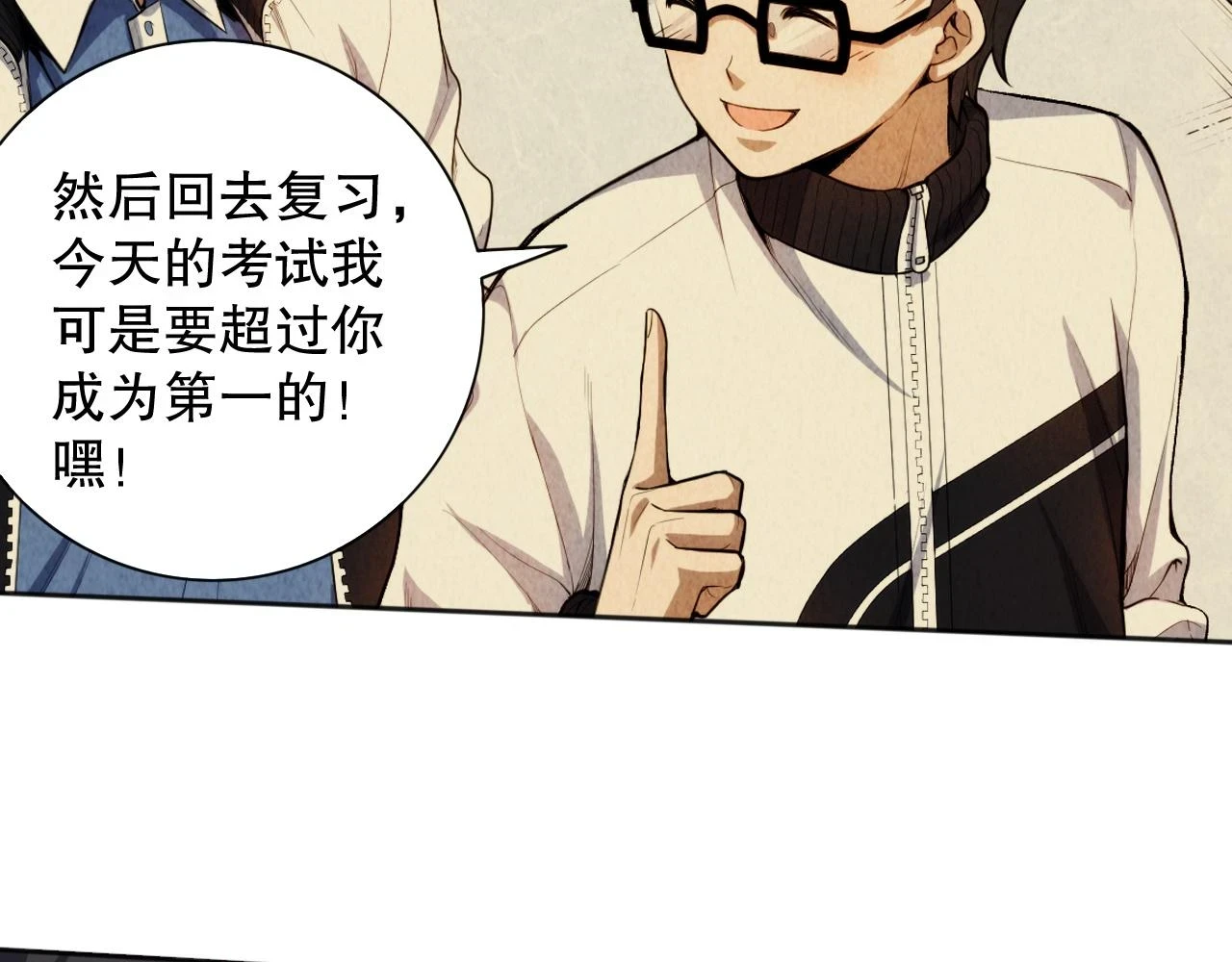 第218话 霸凌下的反抗135