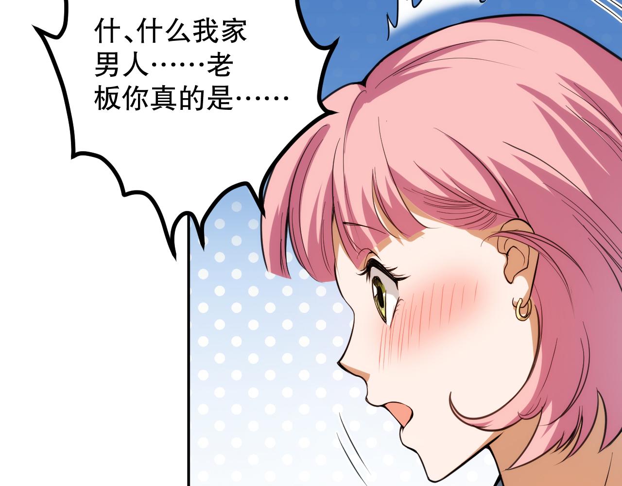 第202话 小青的期愿114