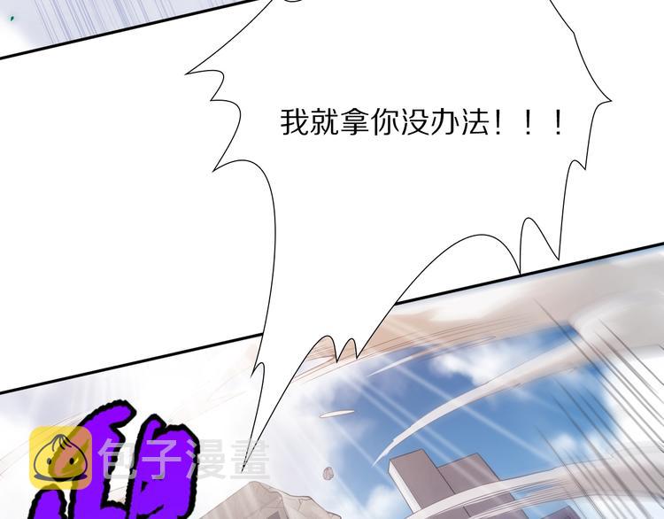 第80话 感谢你的力量！142