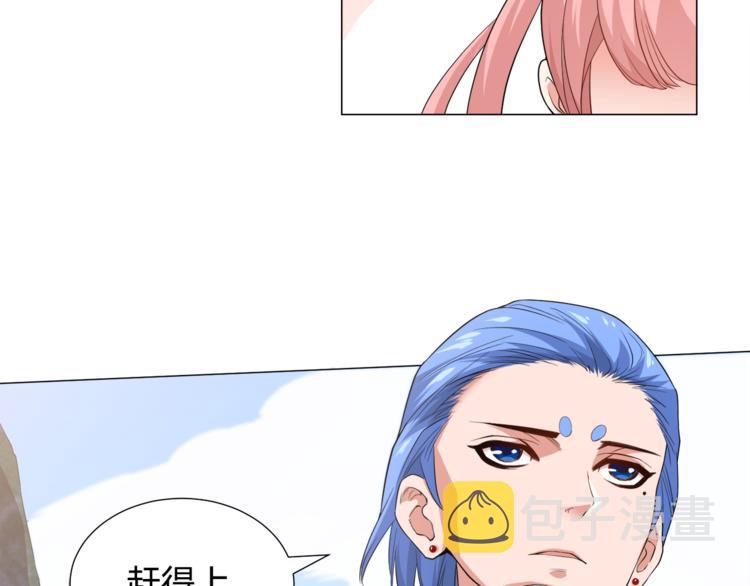 第5话 争抢通行卷222