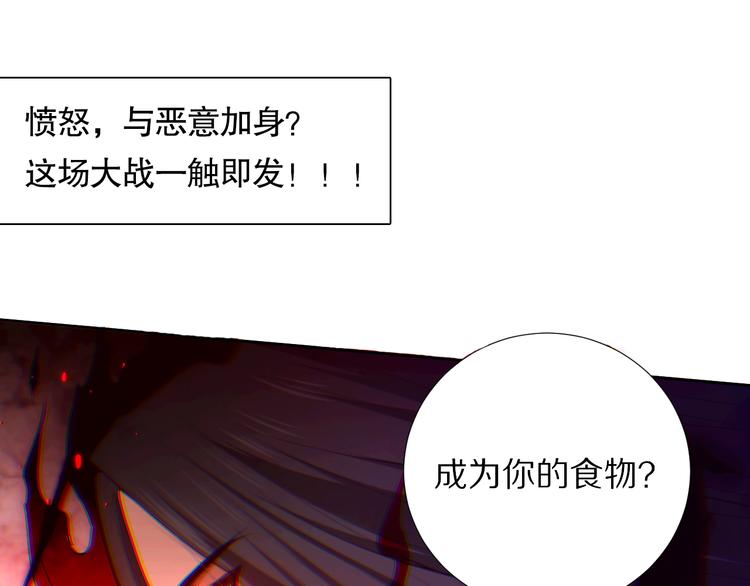 第75话 苏醒166