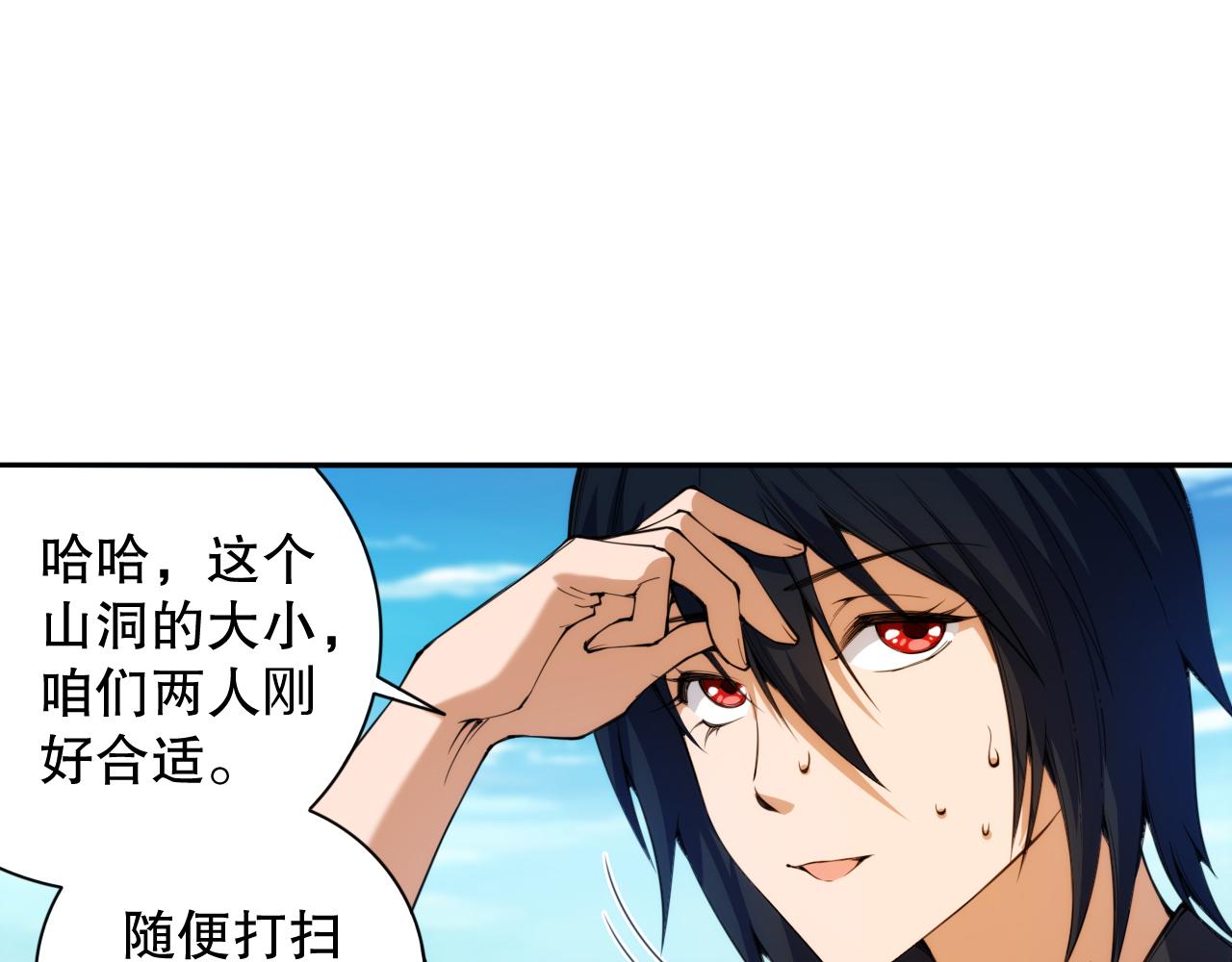 第204话 月刃的成长75