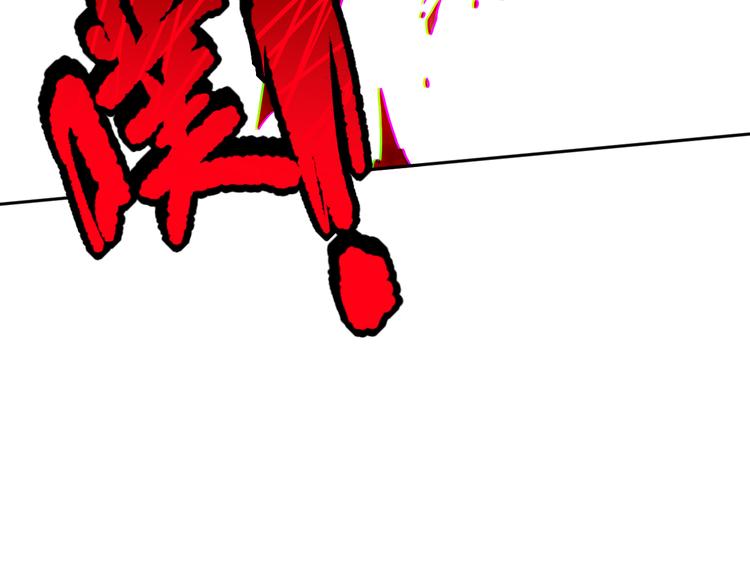 第122话 毁灭【破坏之神】82
