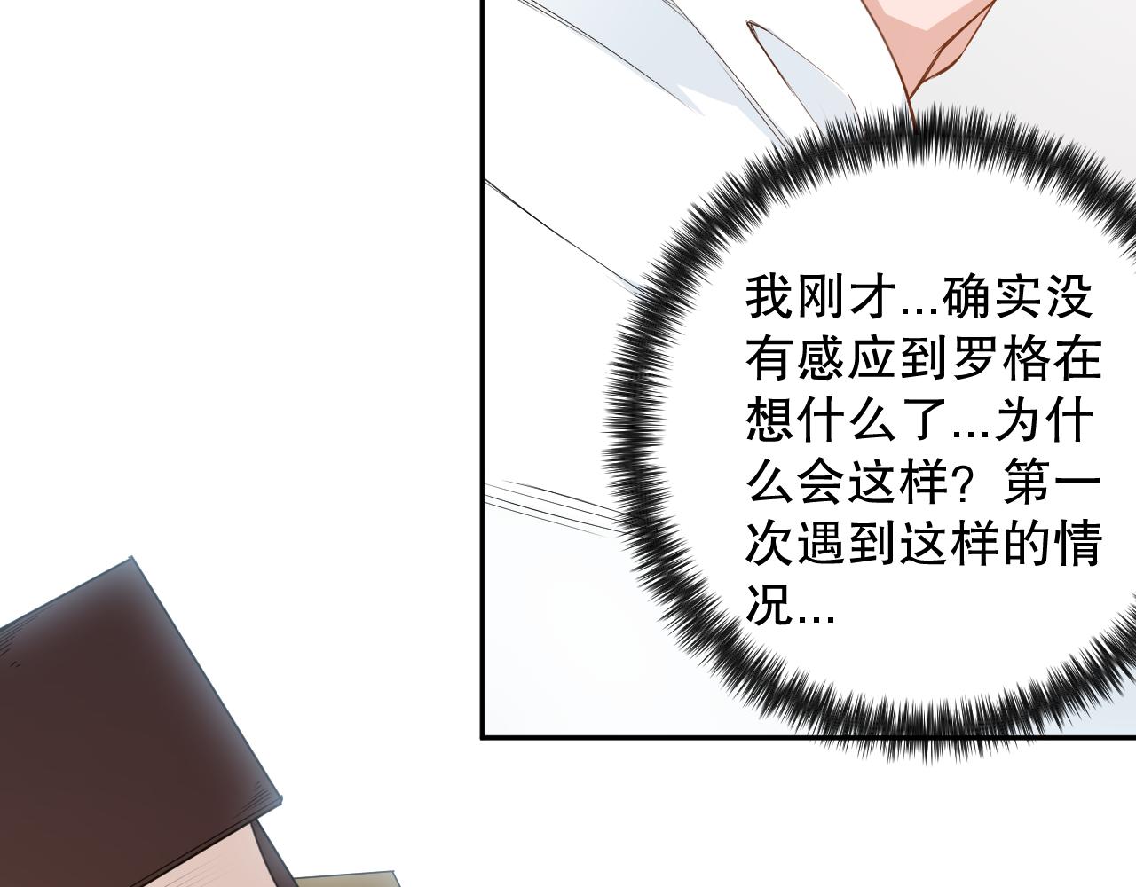 第170话 离开这里58