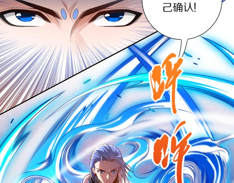 第85话 对决！31