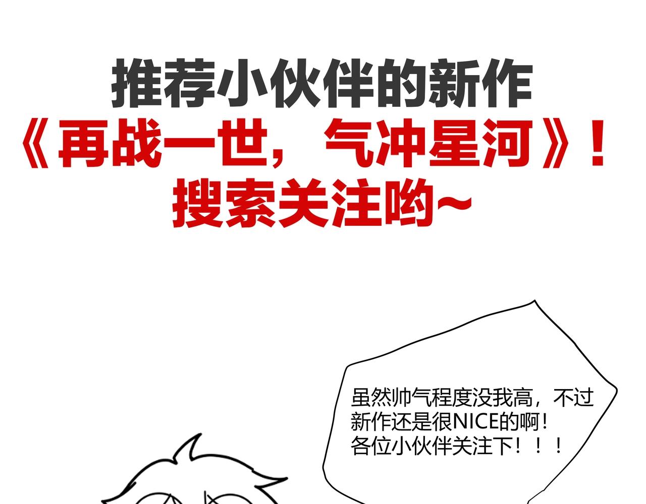 第170话 离开这里177