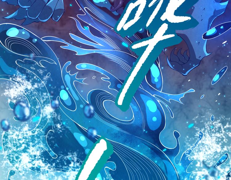 第99话 S级战英 — 凰189